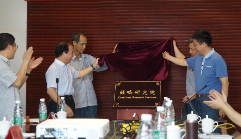 揭牌.jpg